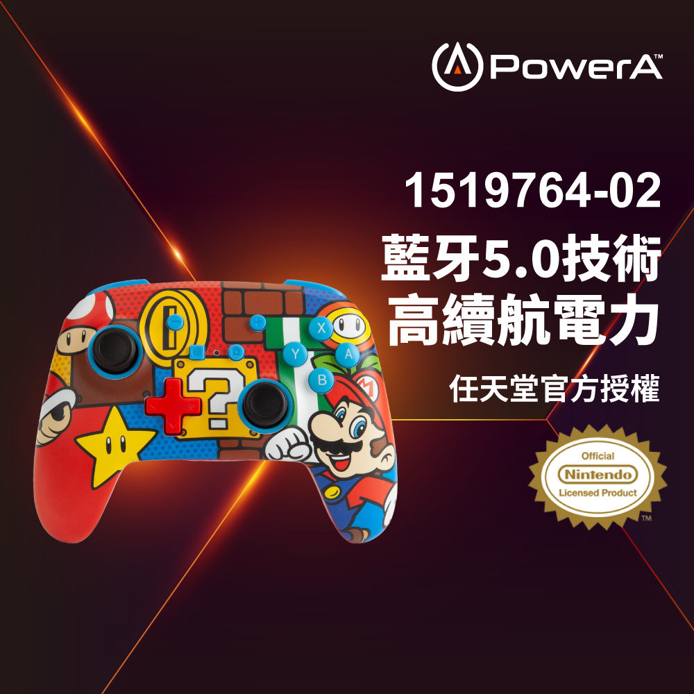 【PowerA】任天堂官方授權 增強款藍芽5.0無線遊戲手把限量款(1519764-02)-瑪利歐嘻哈