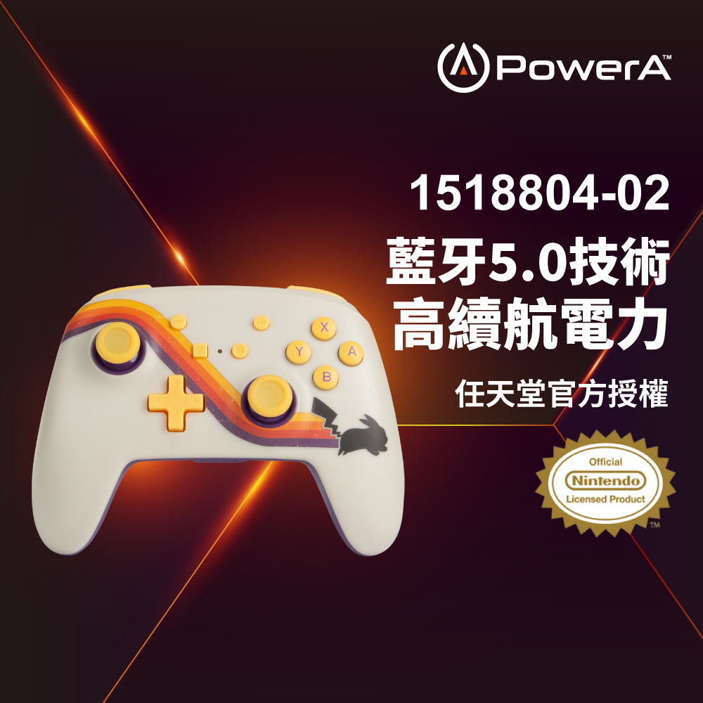 【PowerA】任天堂官方授權 增強款藍芽5.0無線遊戲手把限量款-復刻皮卡丘