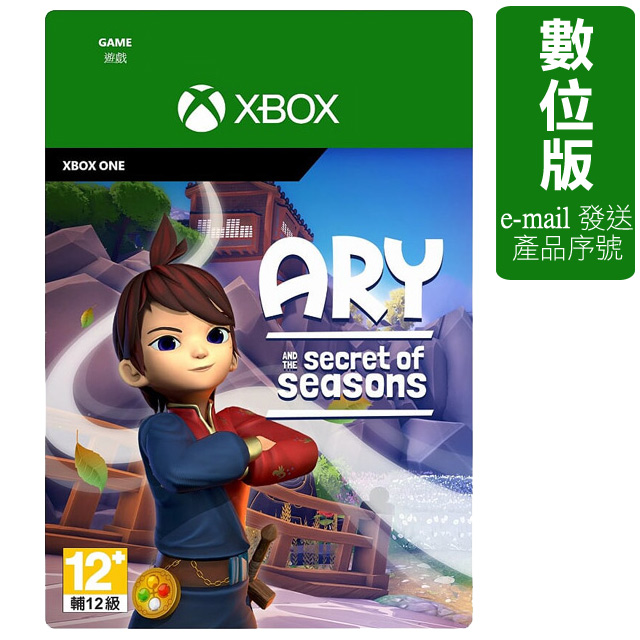 XBOX ONE 艾芮與季節的秘密 - 中文版