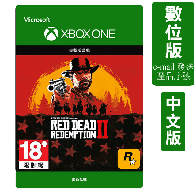 碧血狂殺2 Red Dead Redemption 2-數位下載版