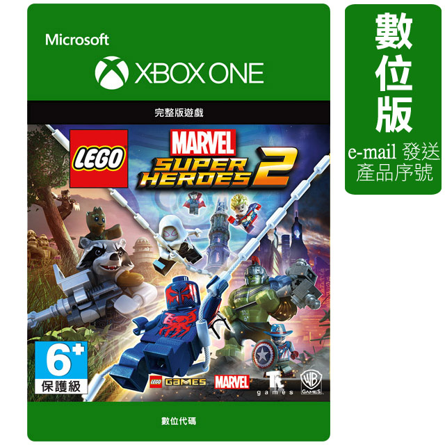 樂高Marvel 超級英雄2 LEGO Marvel Super Heroes 2-數位下載版