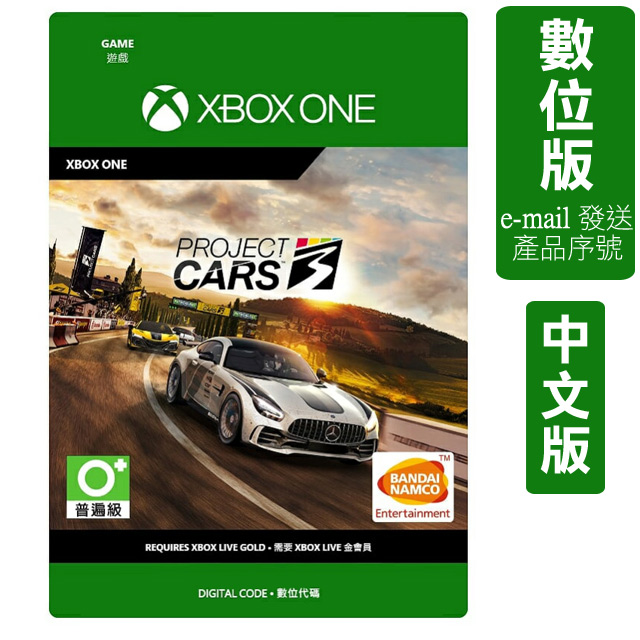 XBOX ONE《賽車計畫3》數位下載版 (中文版)