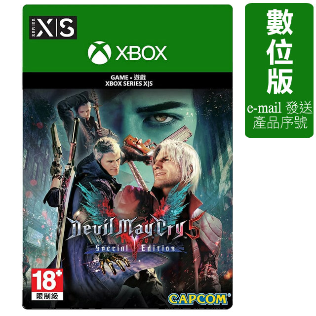 XBOX 惡魔獵人5 特別版-數位下載版