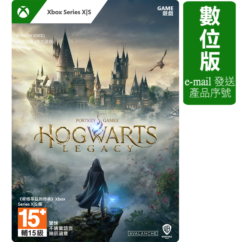 《霍格華茲的傳承》Xbox Series X|S 版