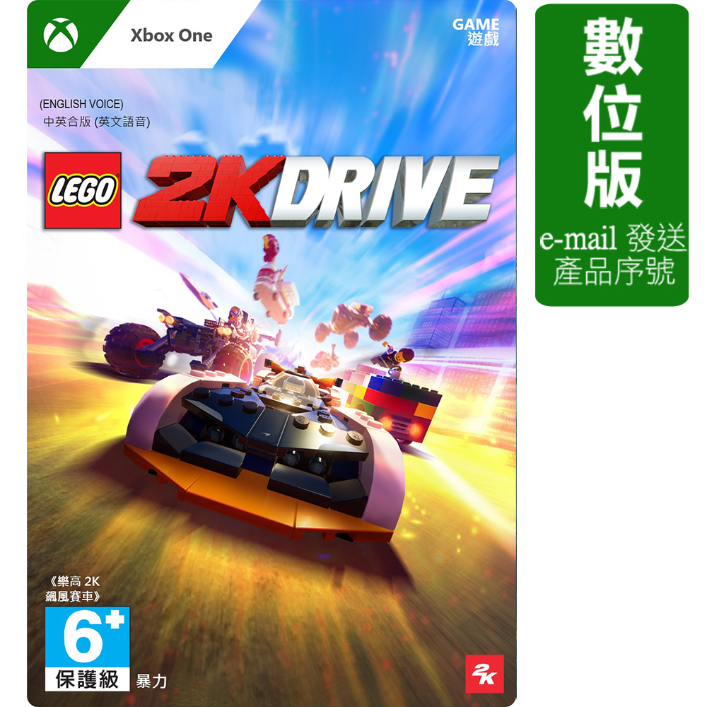 《樂高2K 飆風賽車》Xbox One版