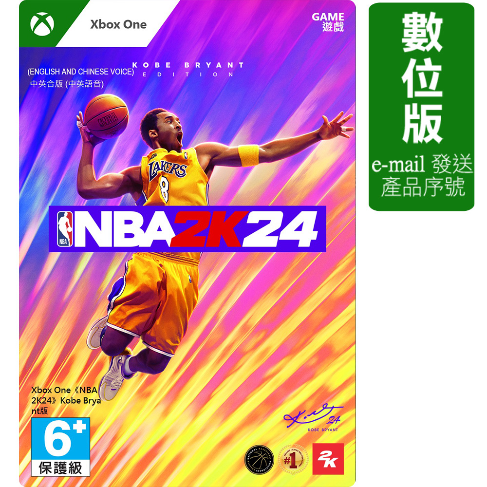 《NBA 2K24》Xbox One 版
