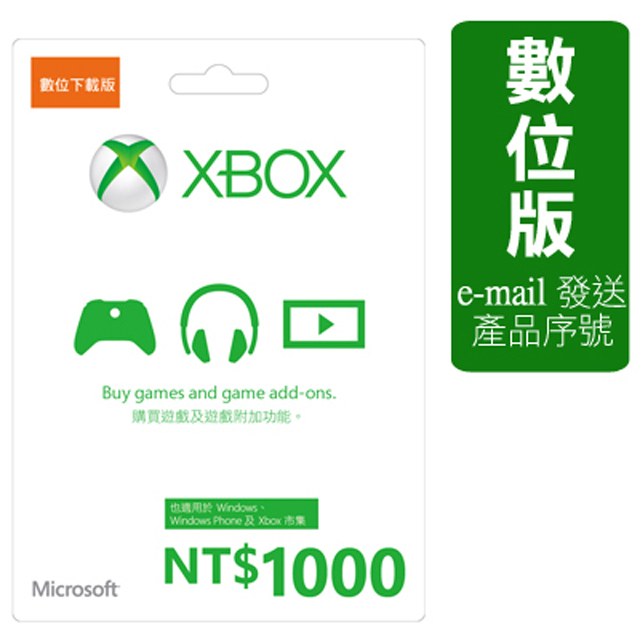 Microsoft 微軟 Xbox 數位禮品卡 $1000
