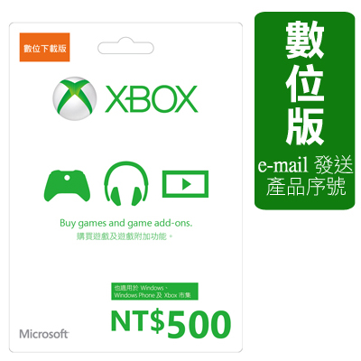 Microsoft 微軟 Xbox 數位禮品卡 $500