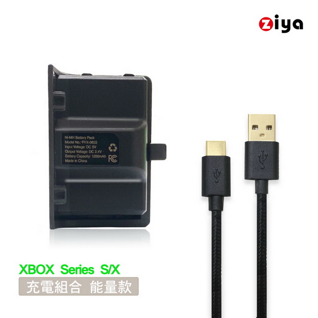 [ZIYA XBOX Series X/S 遊戲手把電池與電線組合 能量款