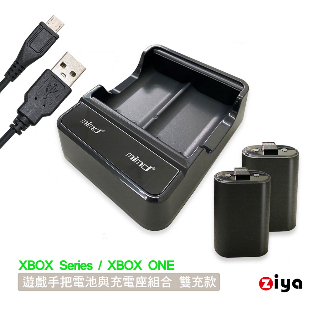 [ZIYA XBOX Series /XBOX ONE 副廠遊戲手把電池與充電座組合 雙充款