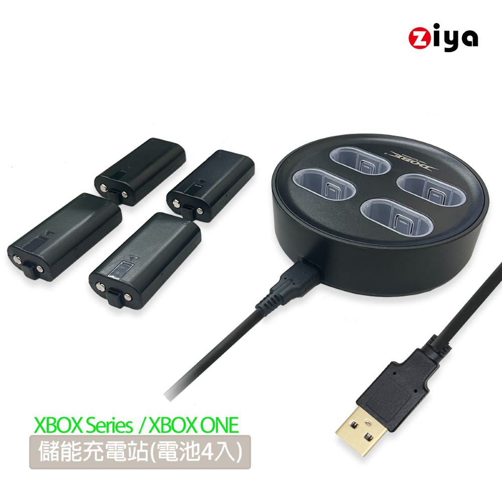 [ZIYA XBOX Series X/S 副廠 遊戲手把 電池與充電線組合 迷你儲能站款