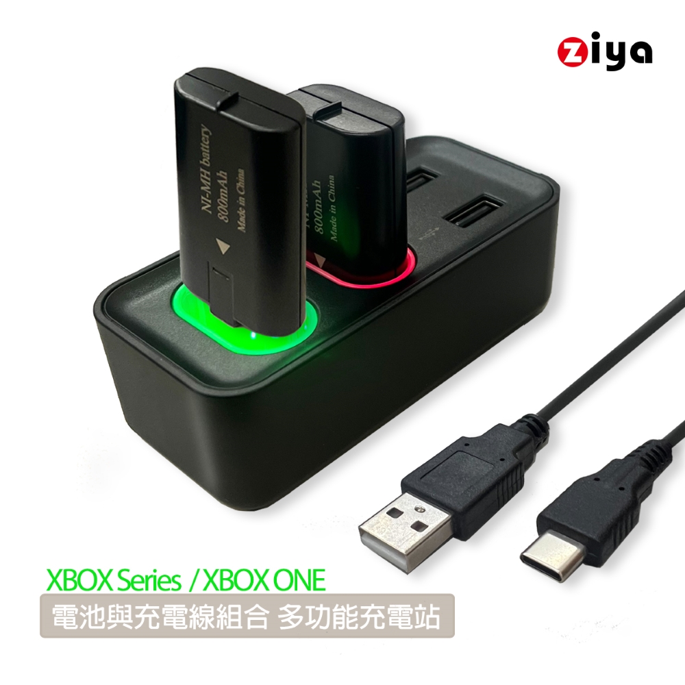 [ZIYA XBOX Series X/S 副廠 遊戲手把 電池與充電線組合 多功能充電站