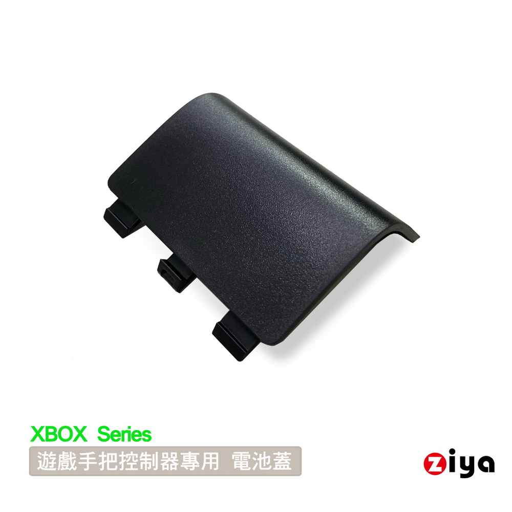 [ZIYA Xbox Series 遊戲手把控制器專用 電池蓋