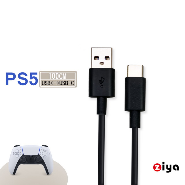 [ZIYA SONY PS5 USB Cable Type-C 傳輸充電線 惡魔闇黑款 100cm