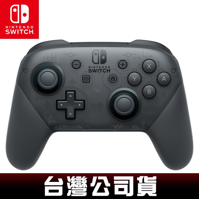 NS Nintendo Switch Pro 控制器 (黑色)