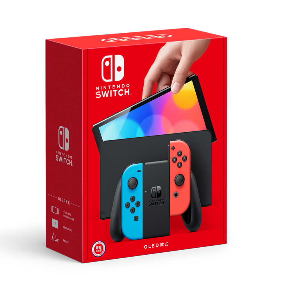 Nintendo Switch OLED 款式公司貨主機(電光藍・電光紅)