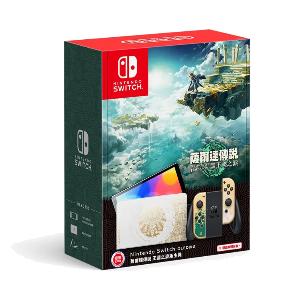 【Nintendo 任天堂】Switch OLED 薩爾達傳說 王國之淚 特仕版主機 臺灣公司貨