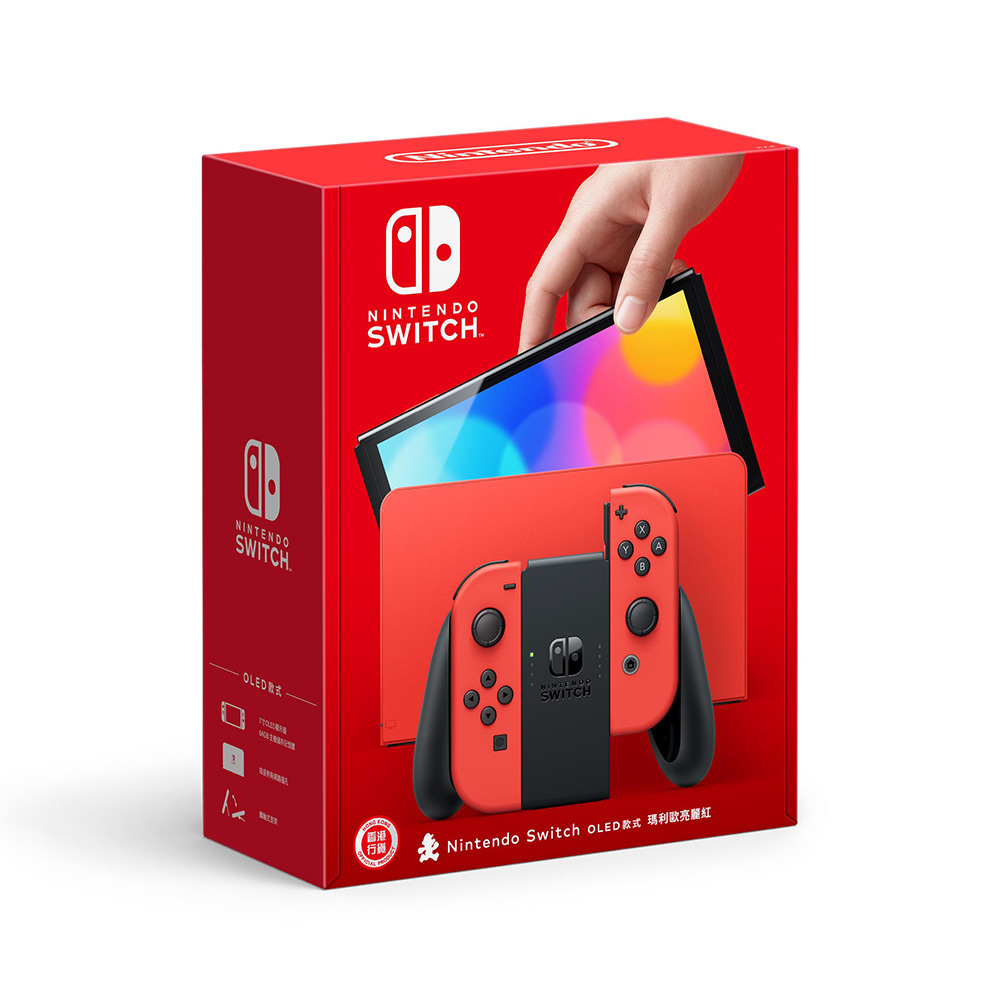 任天堂 Switch OLED 亮麗紅 公司貨主機