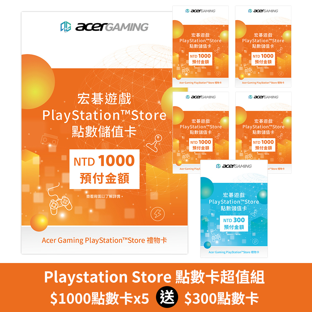 PlayStation點數儲值卡1000元(實體卡)x5+PlayStation點數儲值卡300元(實體卡)