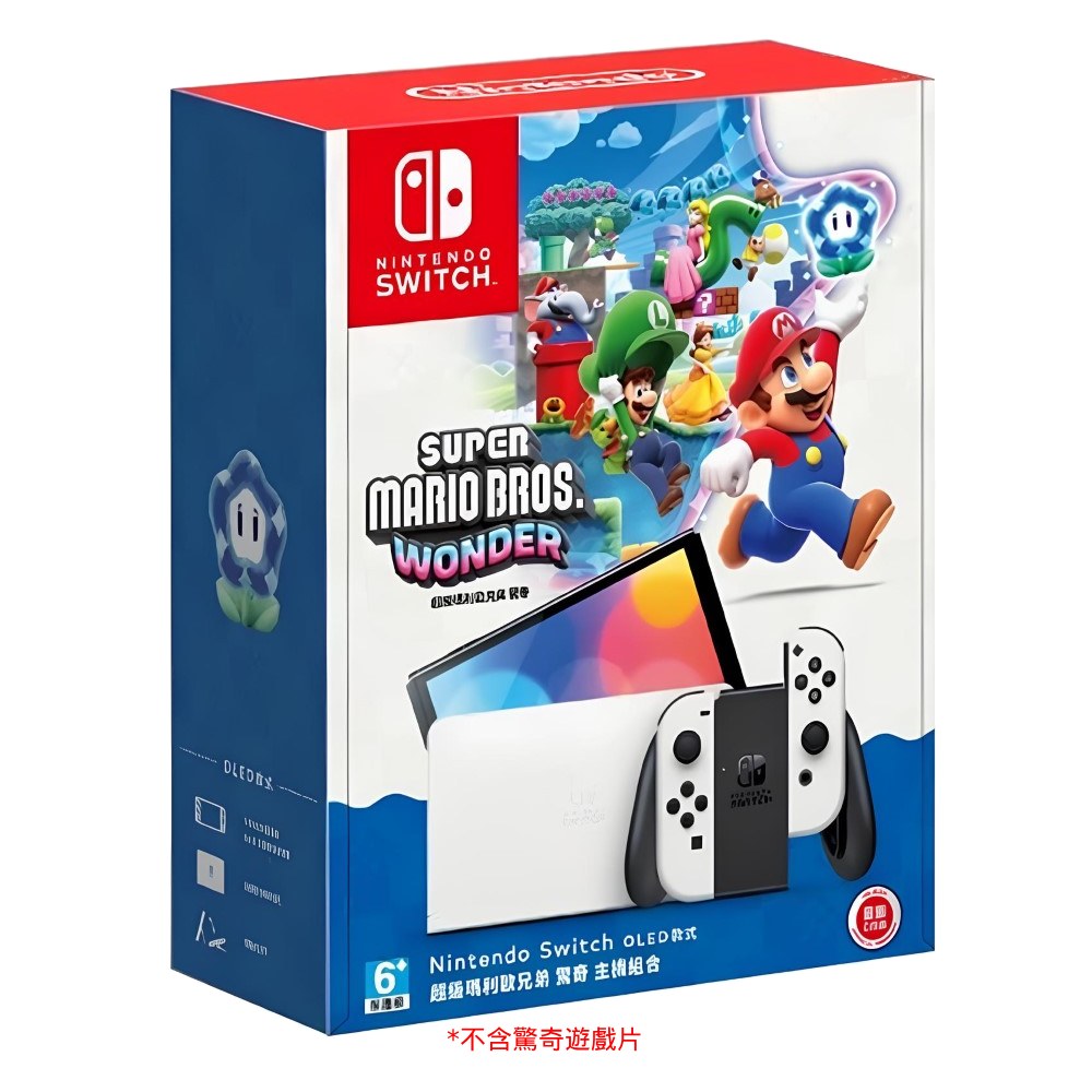 【Nintendo 任天堂】Switch OLED 超級瑪利歐兄弟 驚奇同捆白主機(不含驚奇遊戲片) 臺灣公司貨
