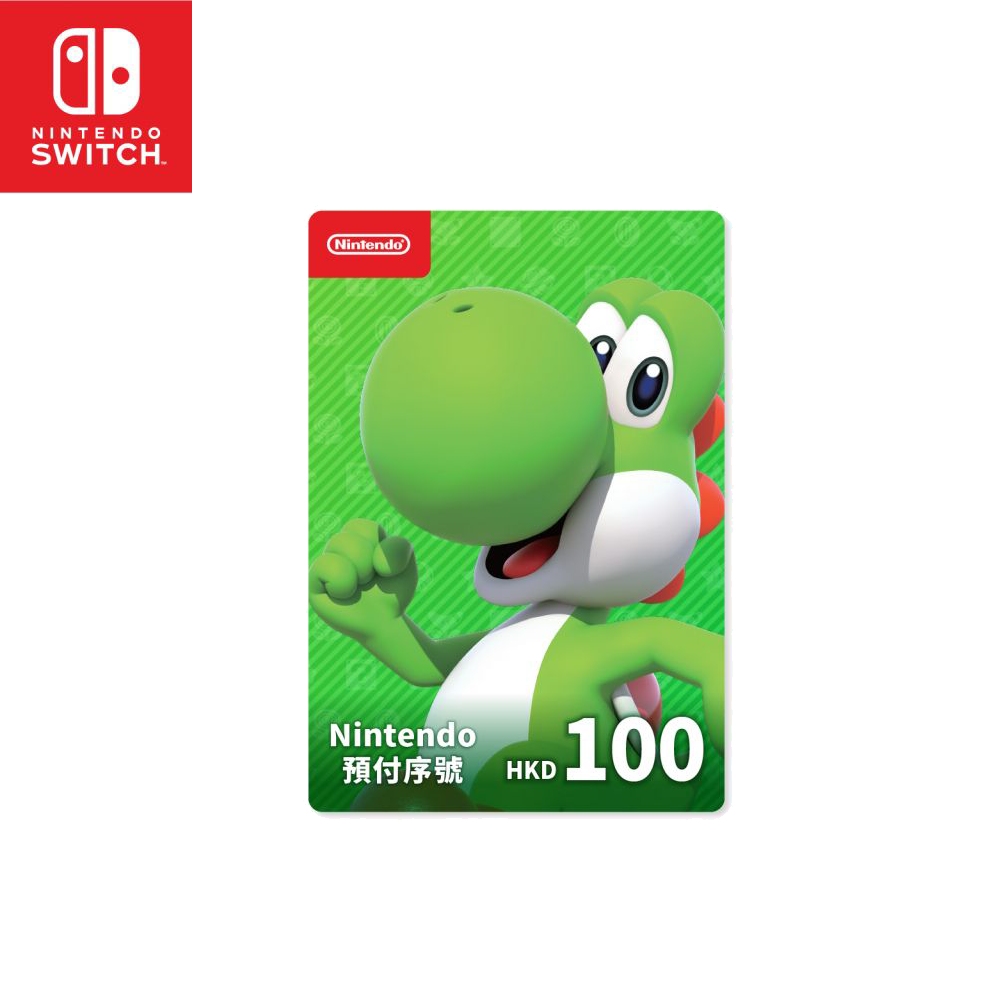 【Nintendo 任天堂】Switch 香港 eShop Nintendo 預付序號 HKD 100