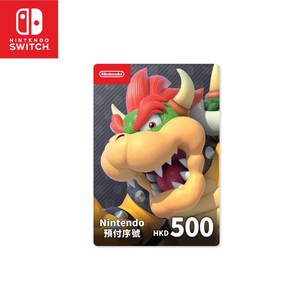 【Nintendo 任天堂】Switch 香港 eShop Nintendo 預付序號 HKD 500