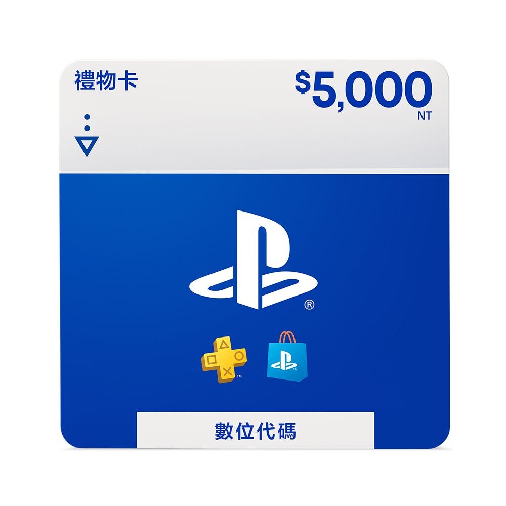 PlayStation Store Gift Card 5000(序號)