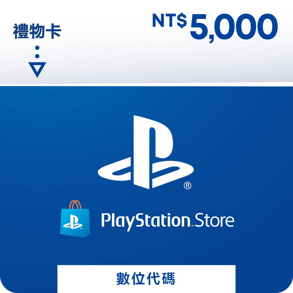 SONY PlayStation ™ Store 禮物卡 $5000 數位序號 - PSN 點數卡
