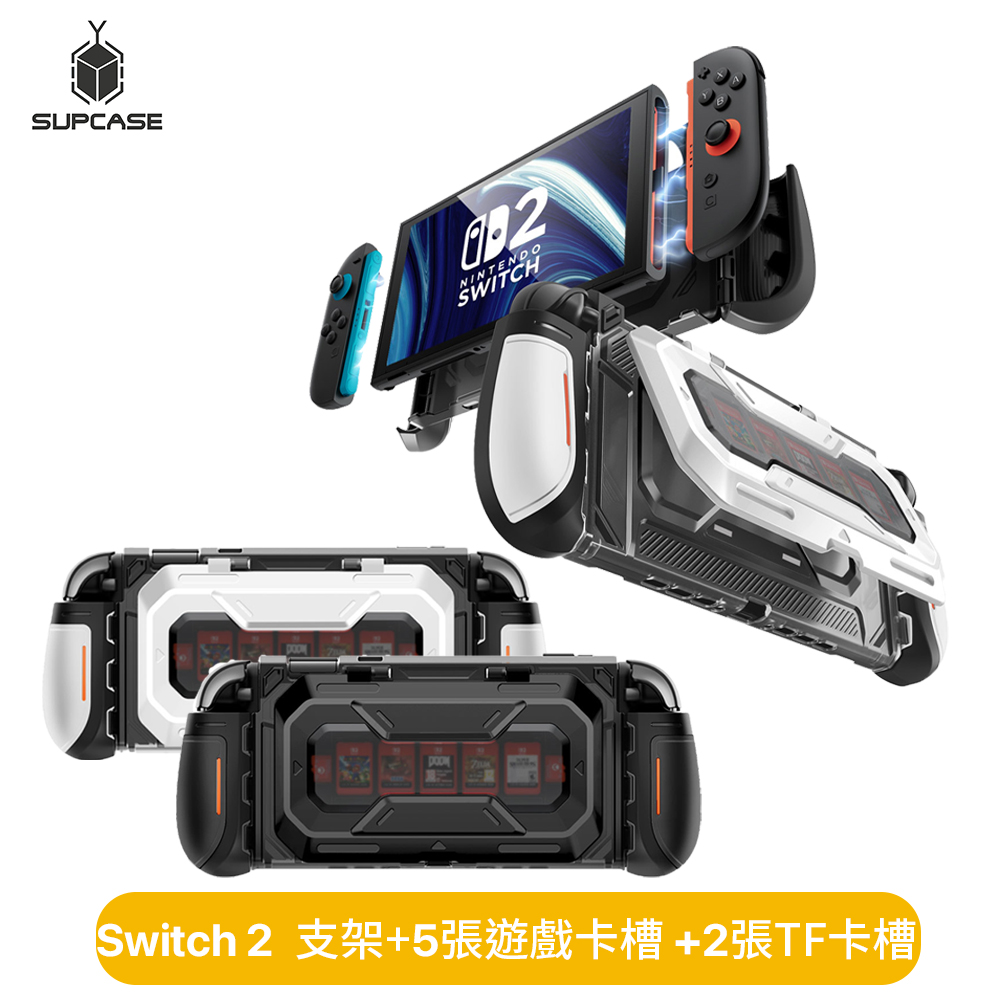 SUPCASE Titan Nintendo Switch 2 專用握把保護殼 含支架/卡槽