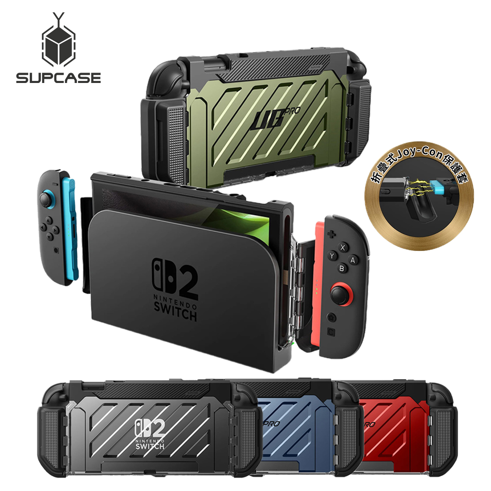 SUPCASE UB Pro Nintendo Switch 2 軍規防摔保護殼