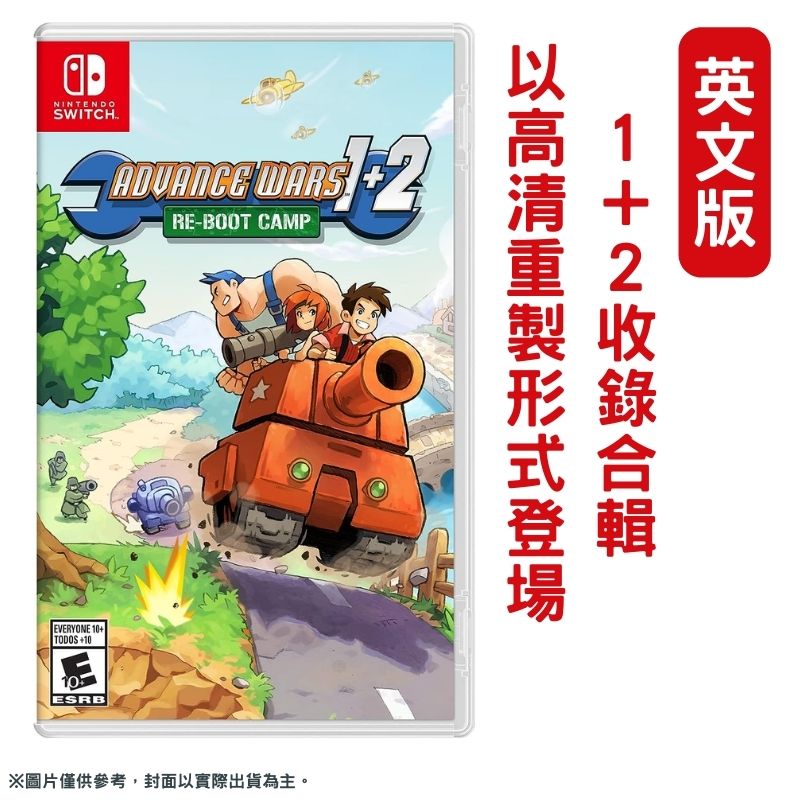 NS Switch GBA大戰 1+2 重製版 Advance Wars 英文版