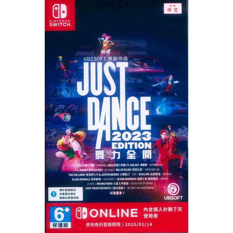 【福利品】 Switch遊戲 舞力全開2023 Just Dance 2023（盒裝序號 台灣公司貨 支援中文）