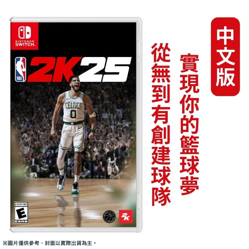NS Switch NBA 2K25 一般版 國際版封面 支援中文字幕