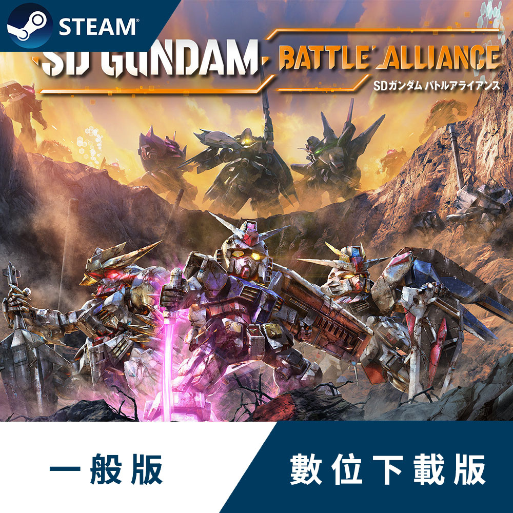 PC《SD 鋼彈 激鬥同盟》中文數位下載版