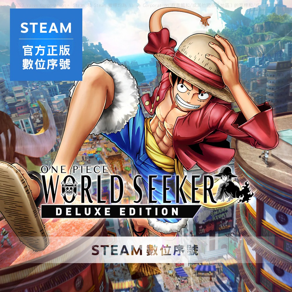 PC《One Piece World Seeker 航海王 尋秘世界 豪華版》中文 Steam 數位序號下載版