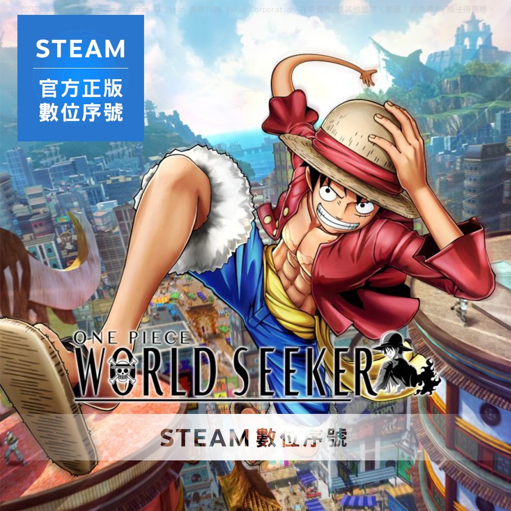 PC《One Piece World Seeker 航海王 尋秘世界》中文 Steam 數位序號下載版