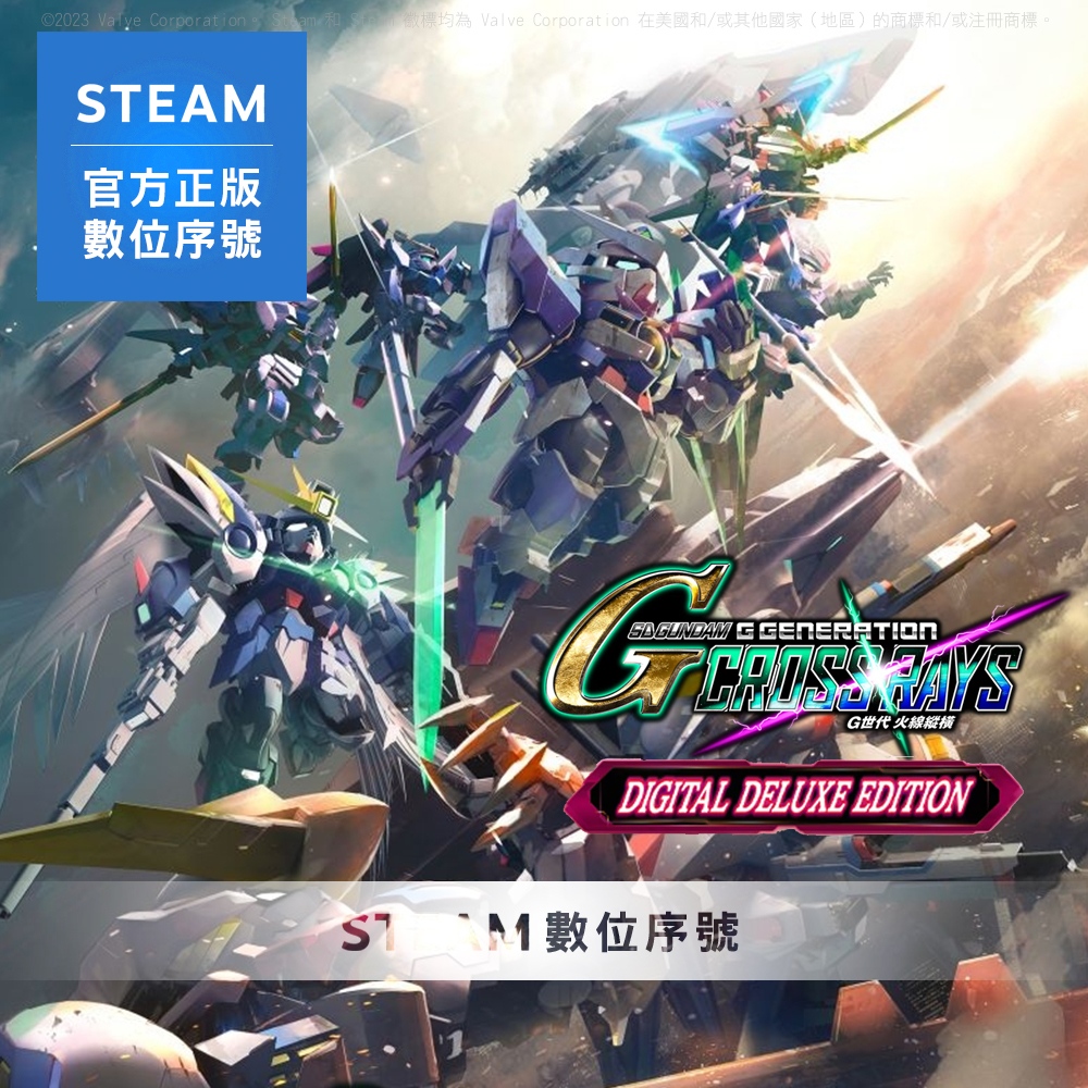 PC《SD 鋼彈 G 世代 火線縱橫 豪華版》中文 Steam 數位序號下載版