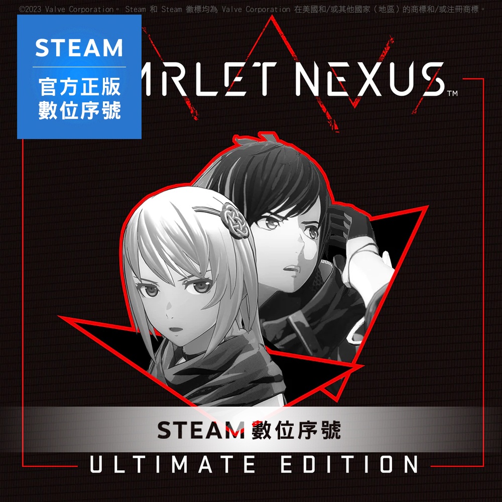 PC《SCARLET NEXUS 緋紅結繫 終極版》中文 Steam 數位序號下載版