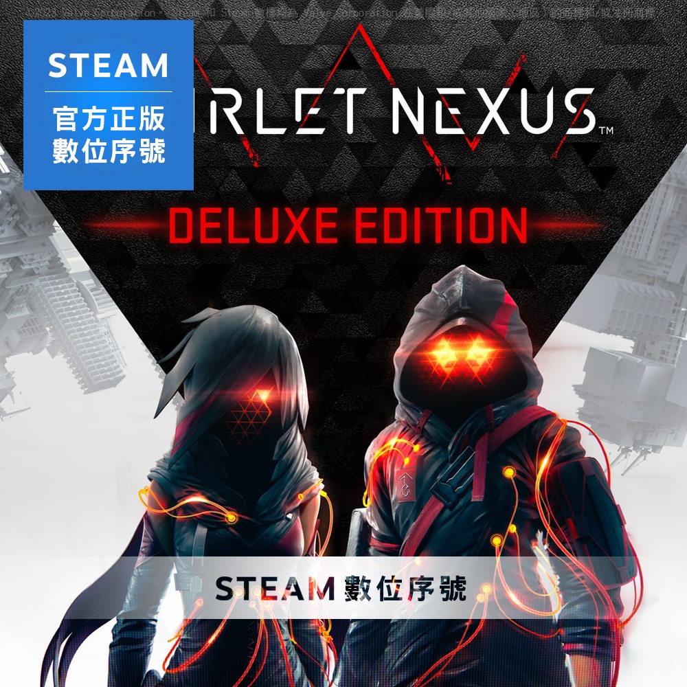 PC《SCARLET NEXUS 緋紅結繫 豪華版》中文 Steam 數位序號下載版