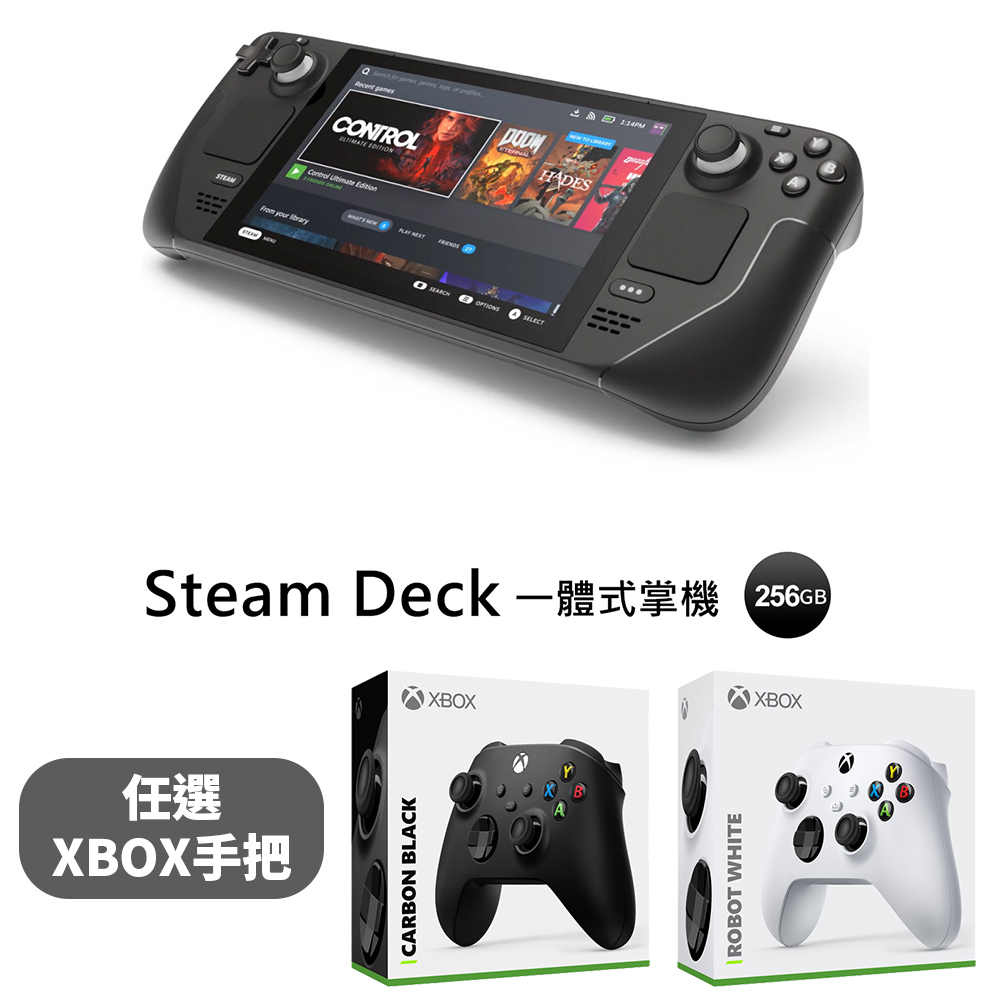 Steam Deck 掌上型遊戲機 - 256GB