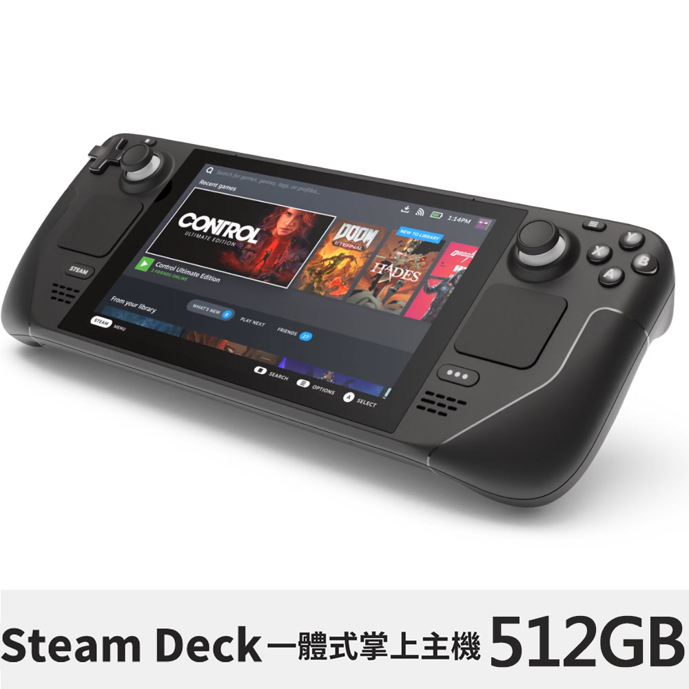 Steam Deck 512GB 一體式掌機