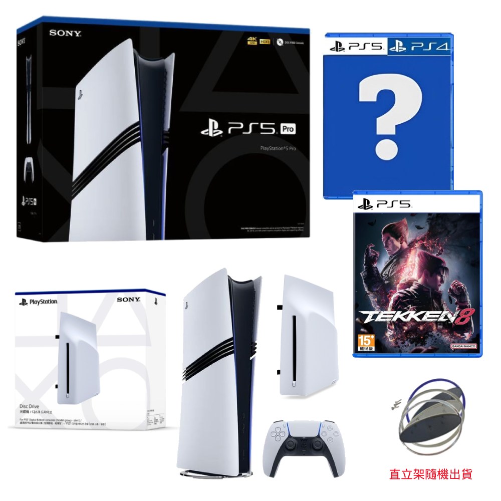 【PlayStation】PS5 PRO 數位版主機 x PS5 (Slim) Ultra HD Blu-ray 光碟機 臺灣公司貨