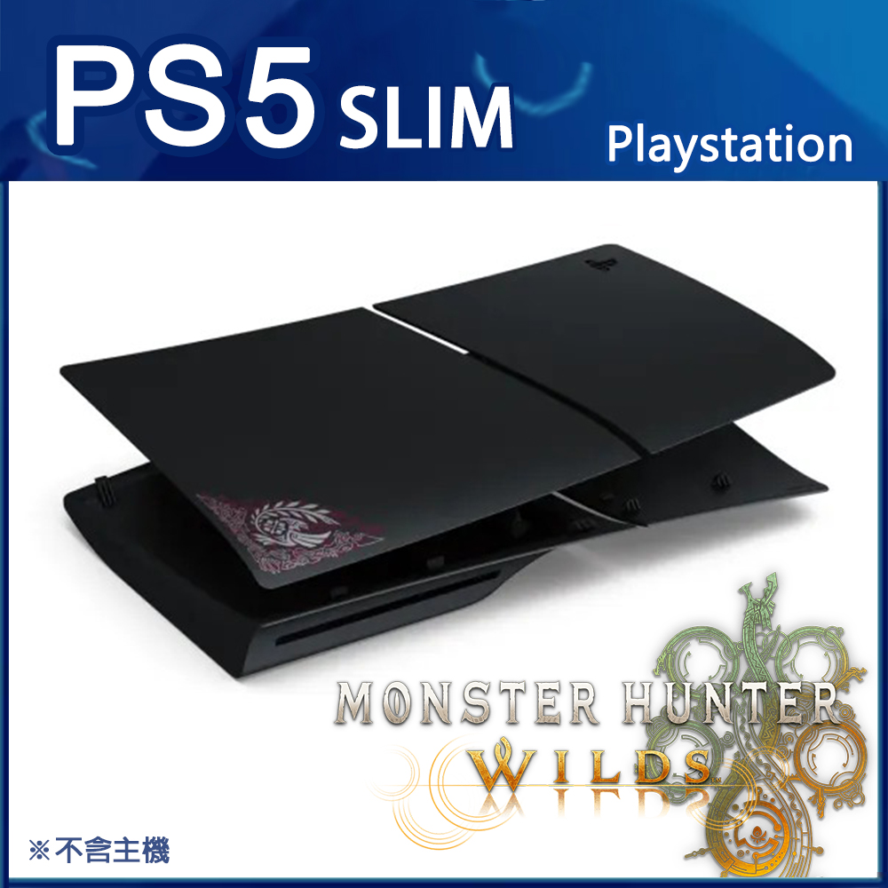 Sony PS5 Slim 魔物獵人 荒野 主機護蓋(限量版)