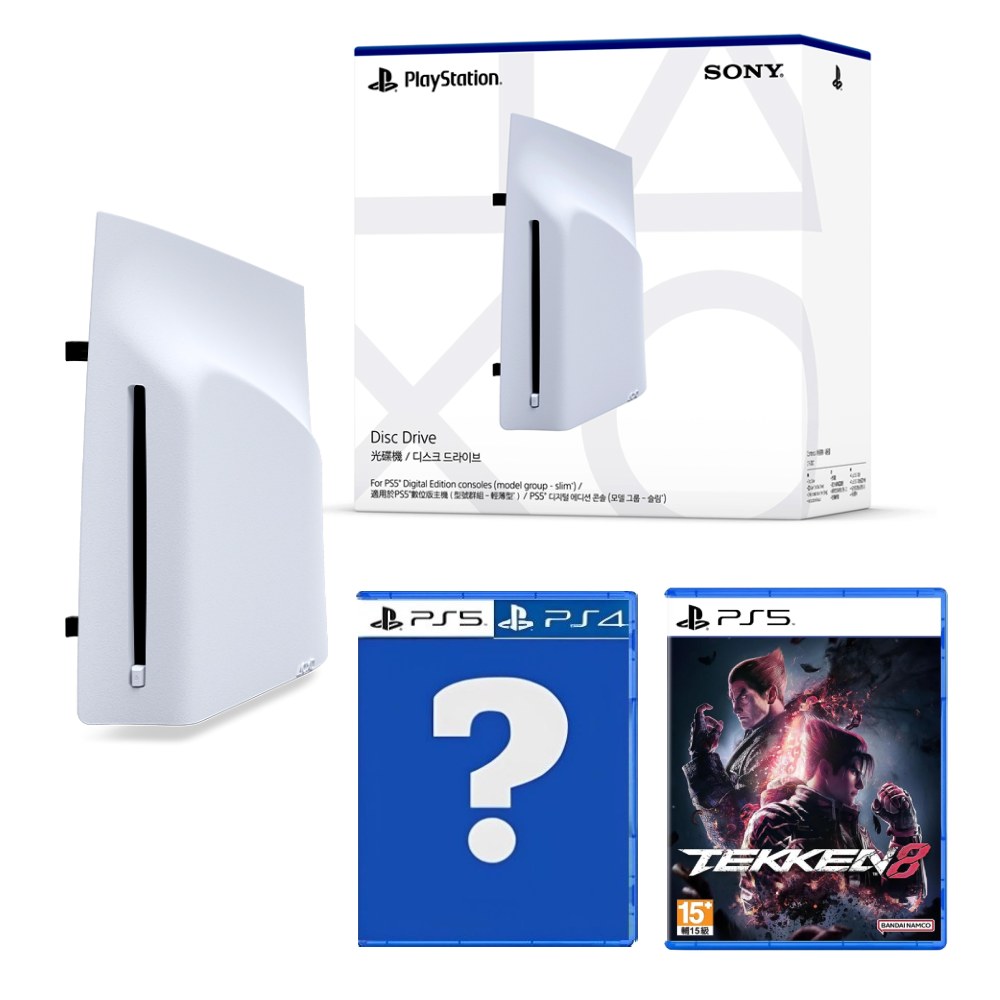 【PlayStation】PS5 (Slim) Ultra HD Blu-ray 光碟機 原廠公司貨 x PS隨機遊戲2片