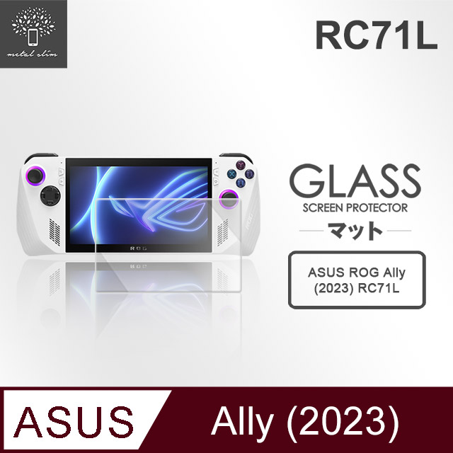 Metal-Slim ASUS ROG Ally (2023) RC71L 9H鋼化玻璃保護貼