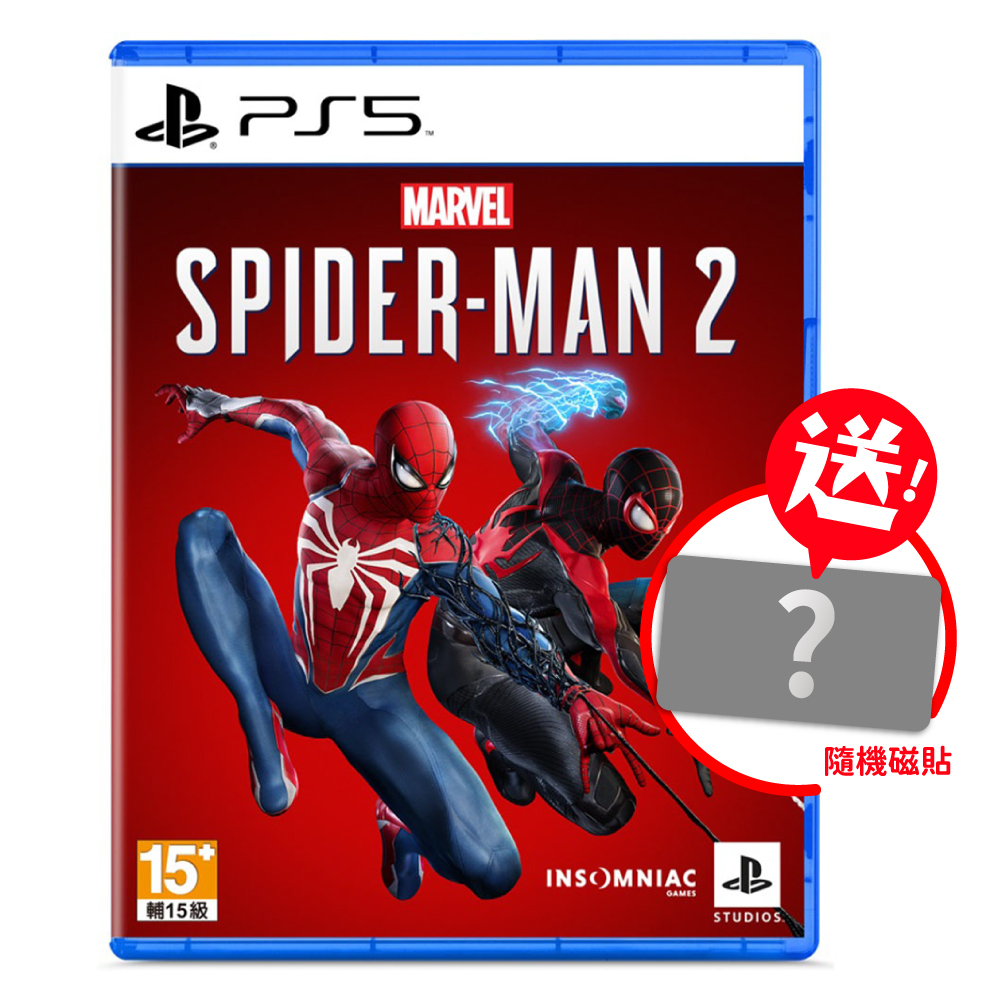 PS5 漫威蜘蛛人2 中文一般版