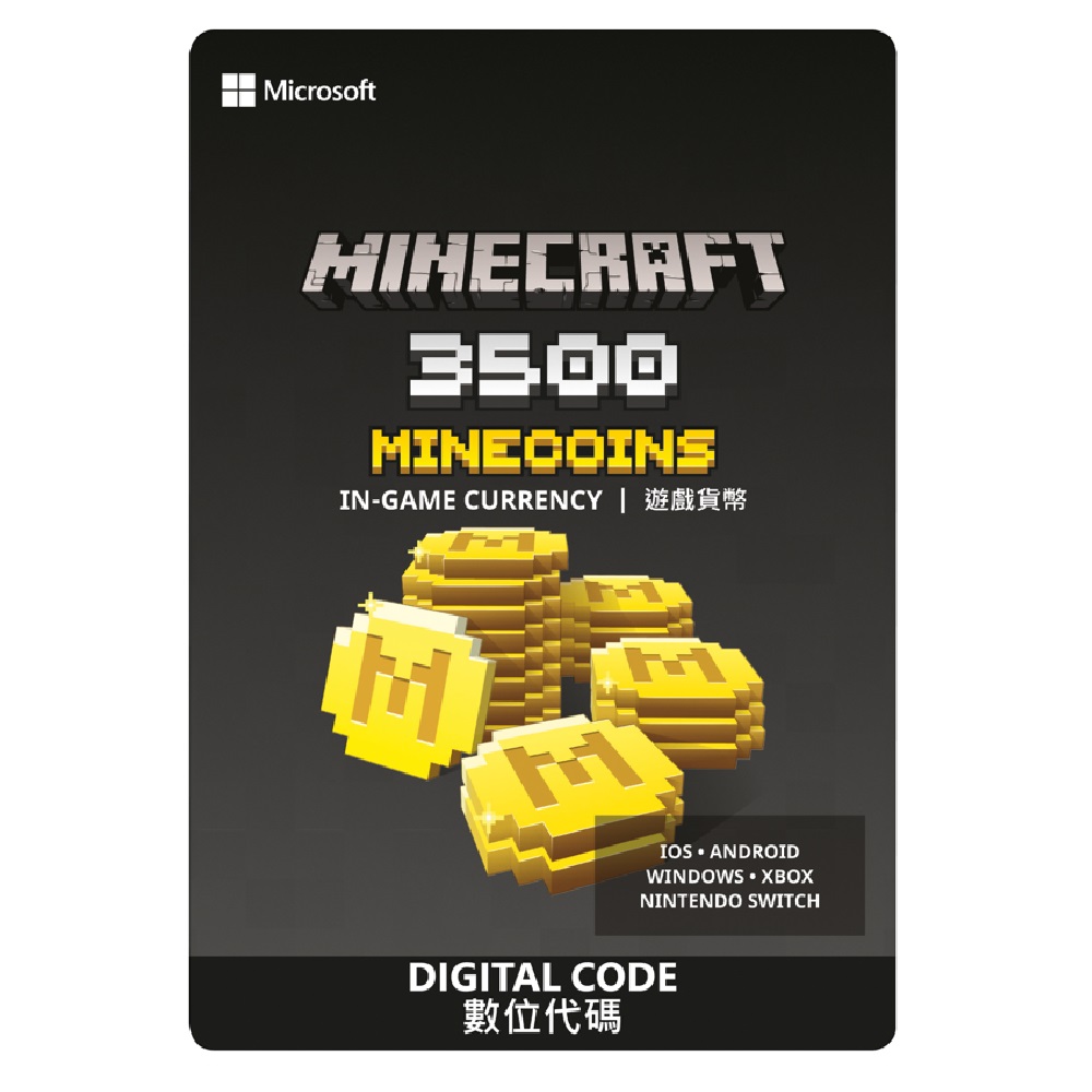 Minecoin 3500 數位點數卡