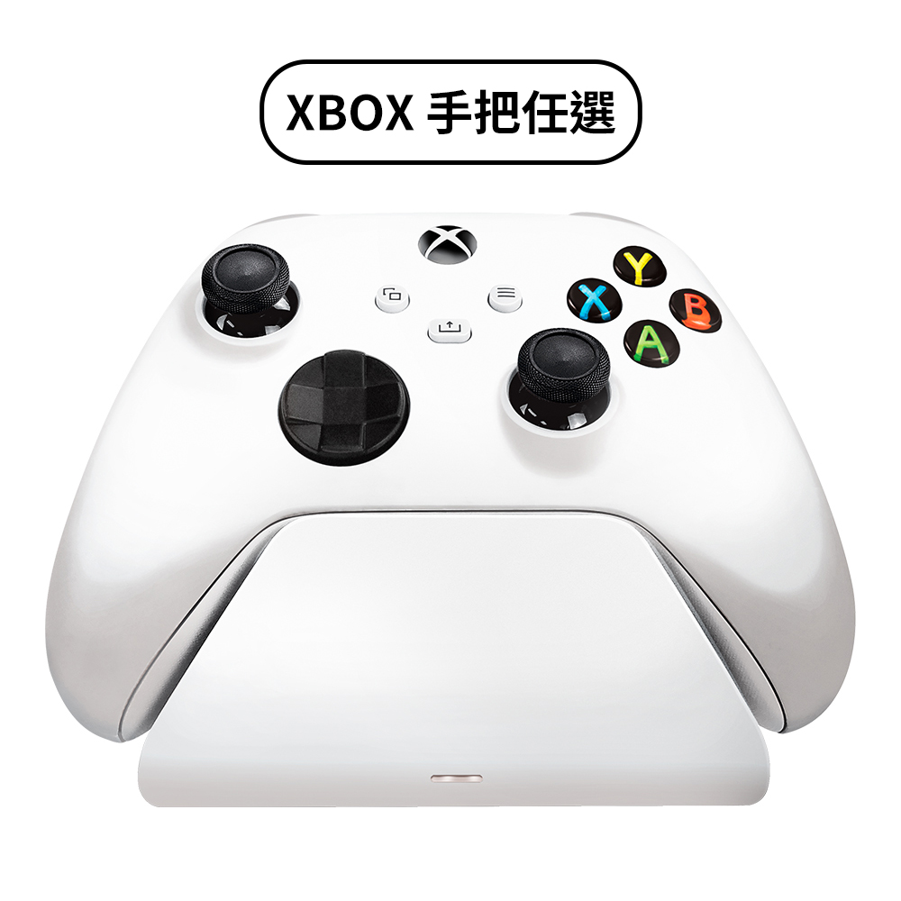 Razer Universal Quick Charging Stand for Xbox - 白 + XBOX 手把任選