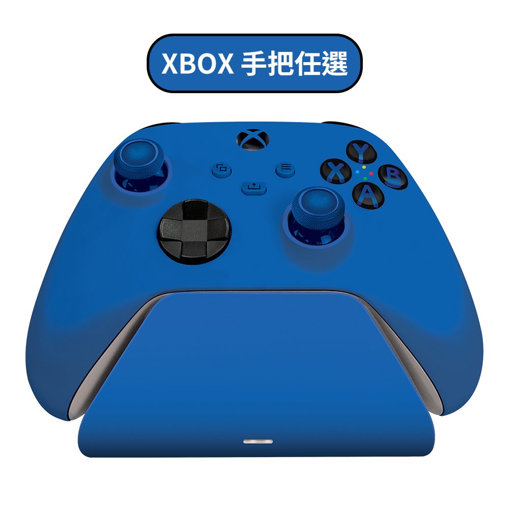 Razer Universal Quick Charging Stand for Xbox -藍 + XBOX 手把任選