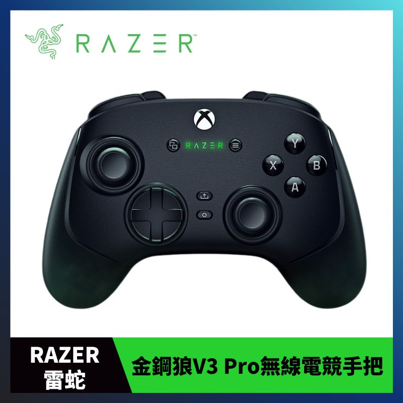 Razer 雷蛇 Wolverine V3 Pro 金鋼狼 無線電競控制器（For PC / Xbox）RZ06-05200100-R3M1